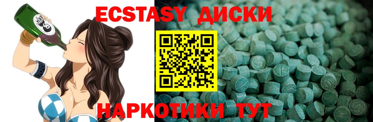ЭКСТАЗИ TESLA Чапаевск
