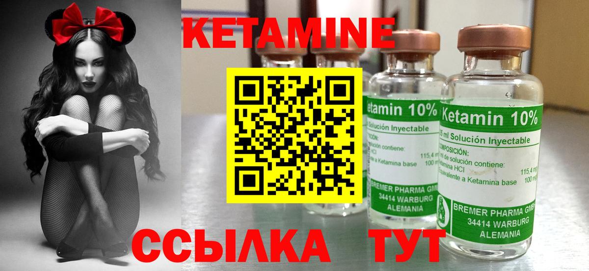 Кокаин  МЕФ  Гашиш  Вход с VPN  Меф МЯУ МЯУ кристаллы  Кетамин  Каннабис  Чапаевск  ГЕРОИН 