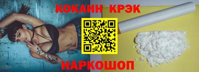 прущая мука Краснокаменск