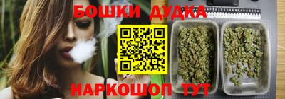 прущая мука Краснокаменск