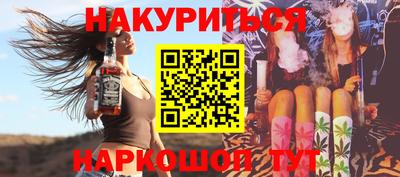 прущая мука Краснокаменск