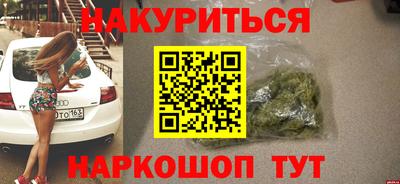 2c-b Краснознаменск