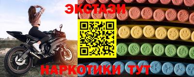 прущая мука Краснокаменск