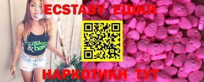 прущая мука Краснокаменск