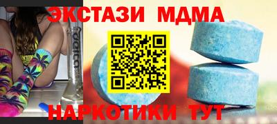 прущая мука Краснокаменск