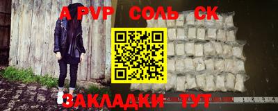 мдпв Краснодар