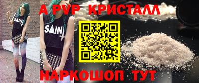 мдпв Краснодар
