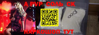мдпв Краснодар