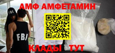 прущая мука Краснокаменск