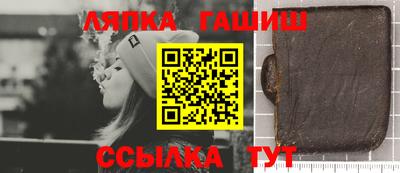 прущая мука Краснокаменск