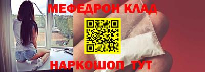 прущая мука Краснокаменск