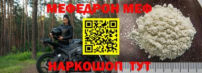 мдпв Краснодар