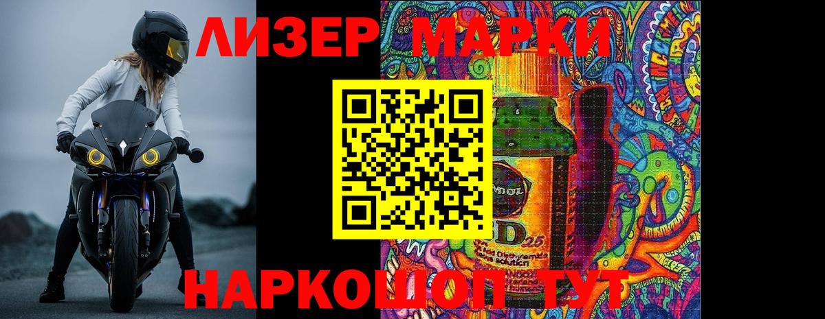 ЛСД экстази ecstasy Чапаевск