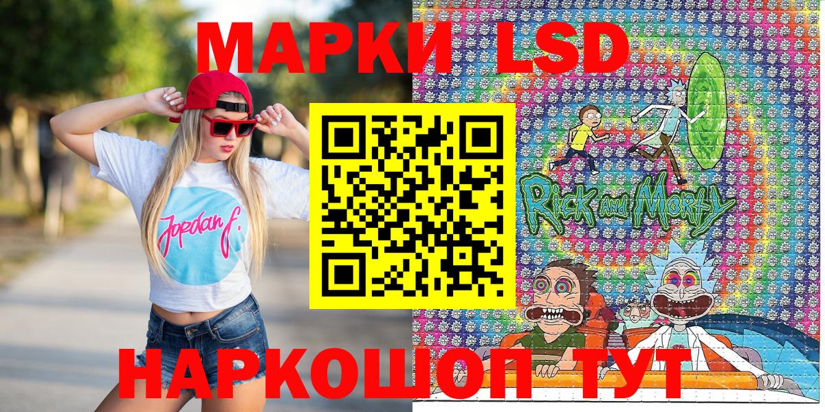 Марки NBOMe 1,5мг Чапаевск