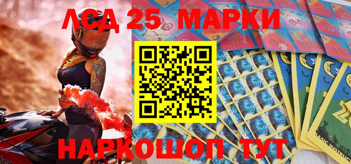 Чапаевск  Марки NBOMe  Вход с VPN  Марки 25I-NBOMe 1,8мг  Марки 25I-NBOMe 1,8мг 