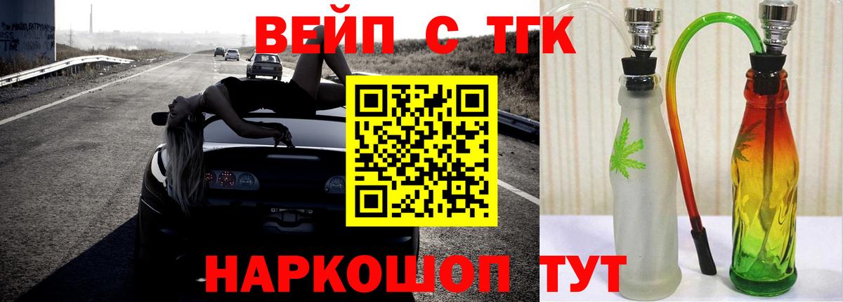 Дистиллят ТГК жижа  Вход с VPN  Дистиллят ТГК THC oil  Чапаевск 