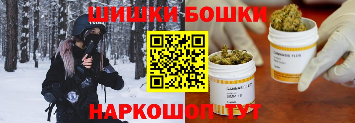 Конопля AK-47  Вход с VPN  Шишки марихуана White Widow  Чапаевск  МАРИХУАНА план  Шишки марихуана VHQ 