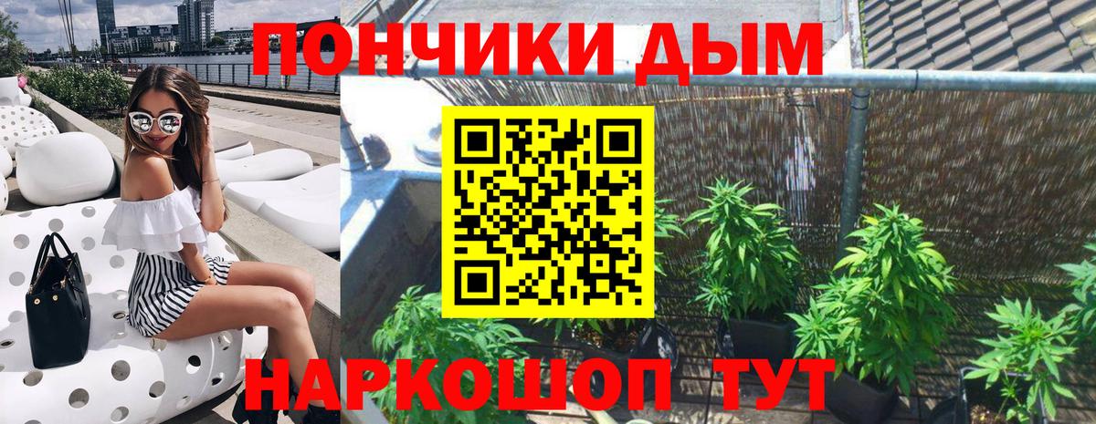 Канабис индика Чапаевск